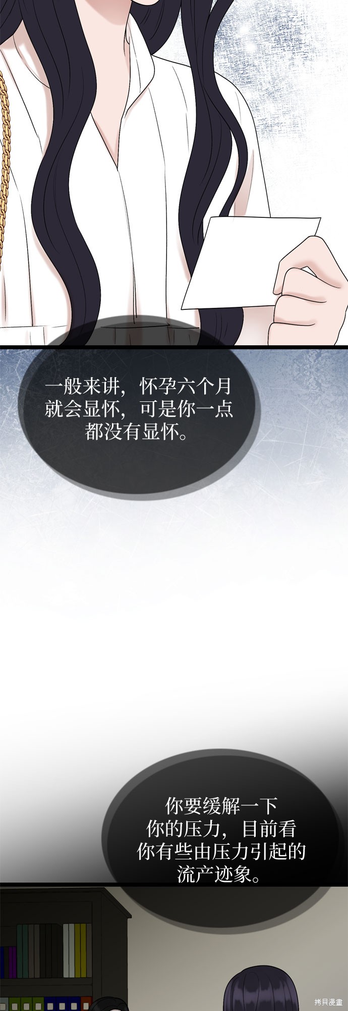 第58话3