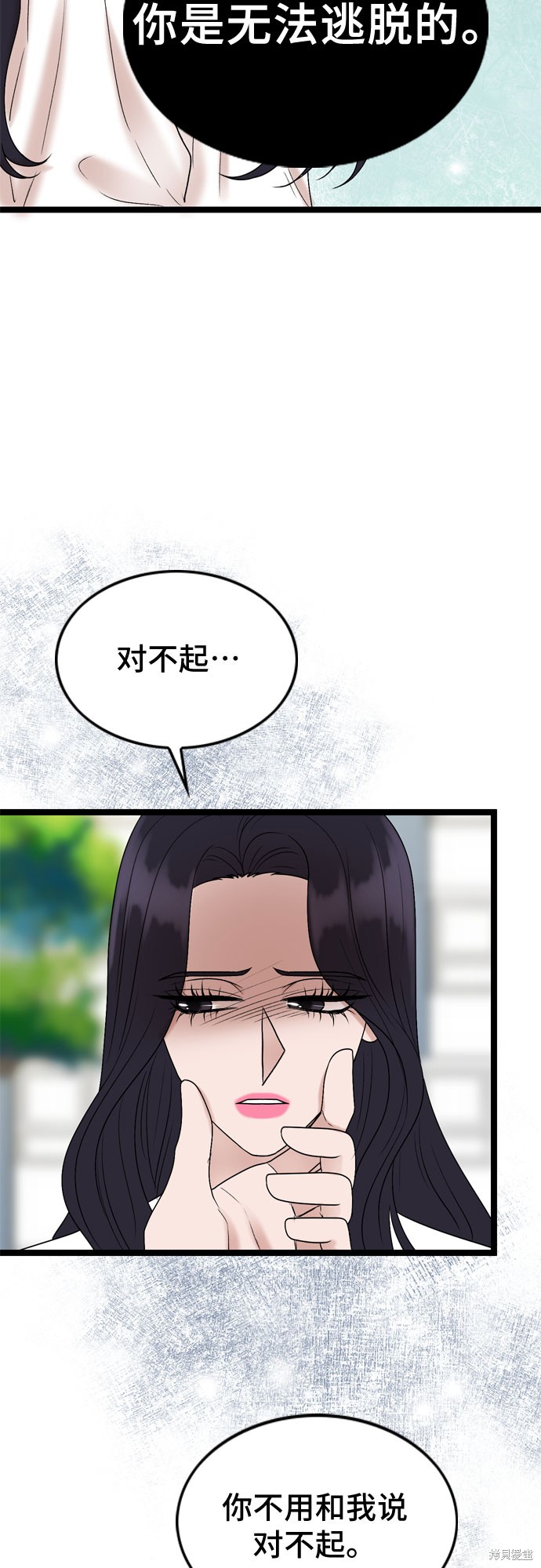 第58话30