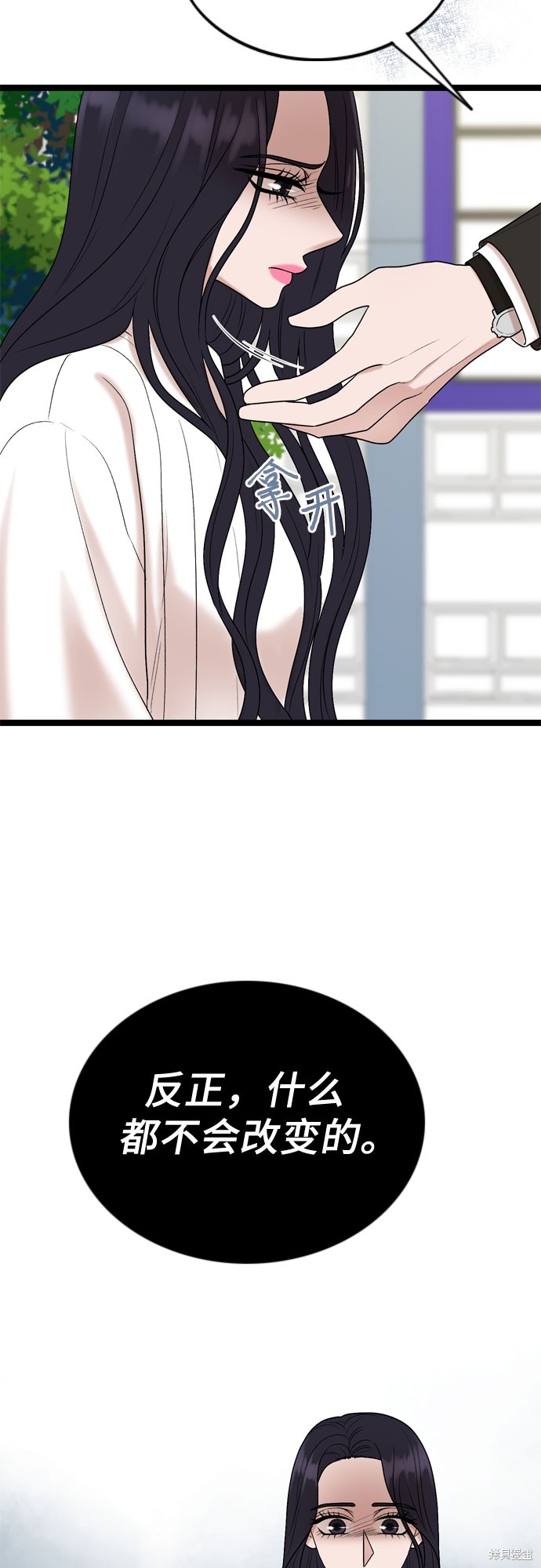 第58话31