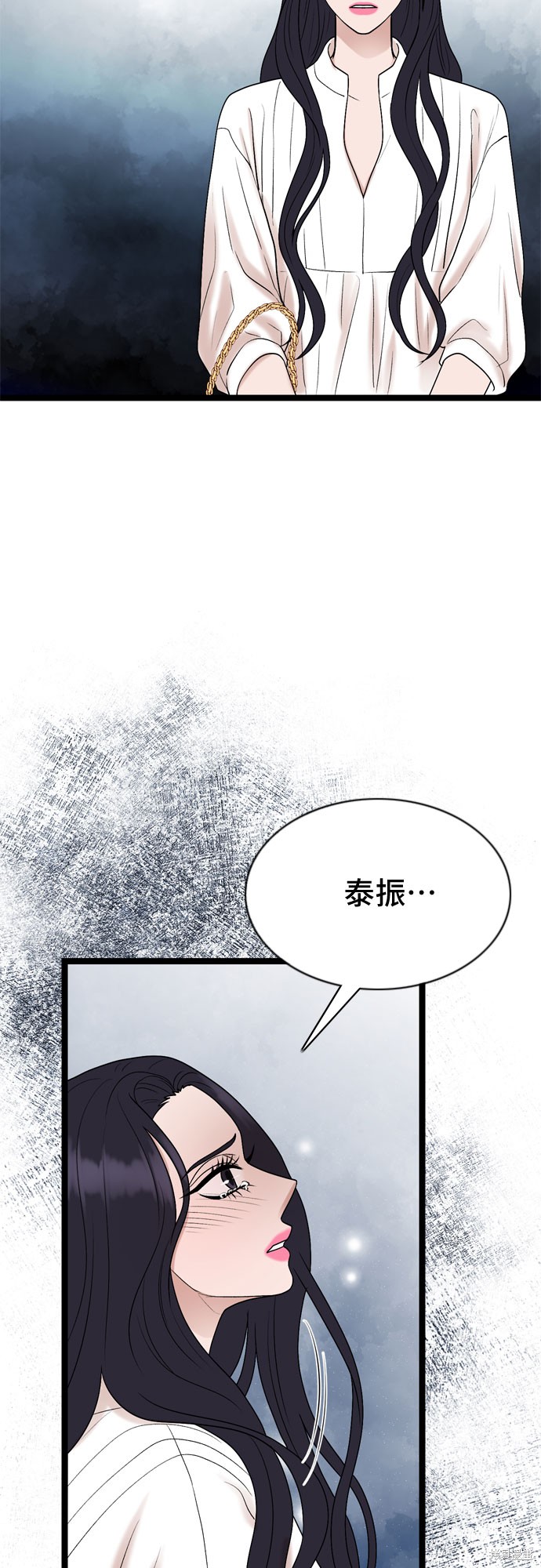 第58话32