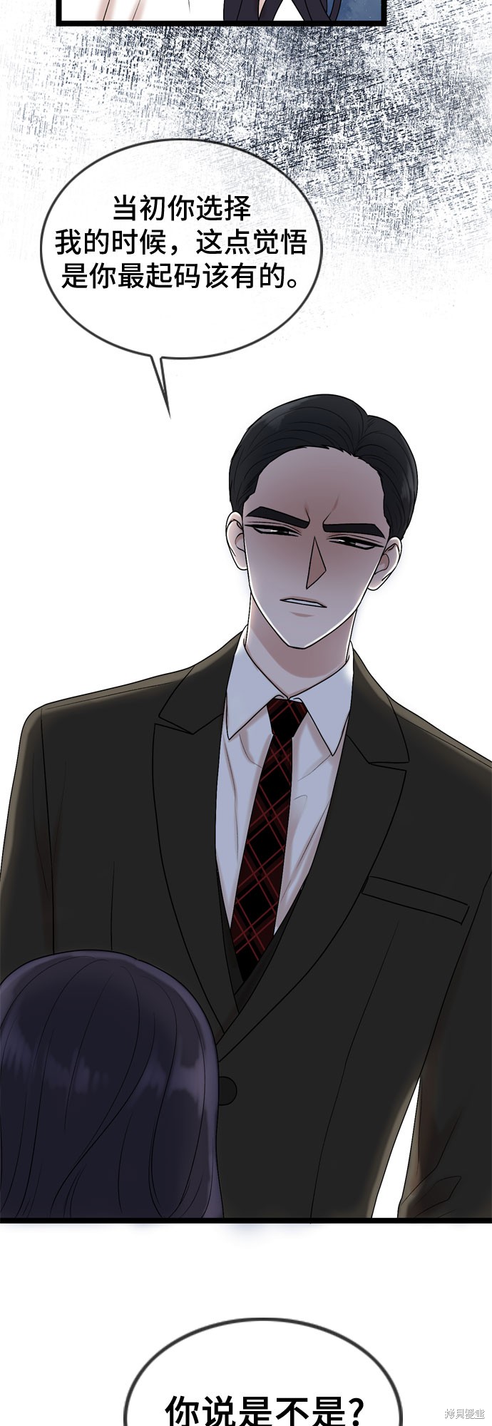 第58话33