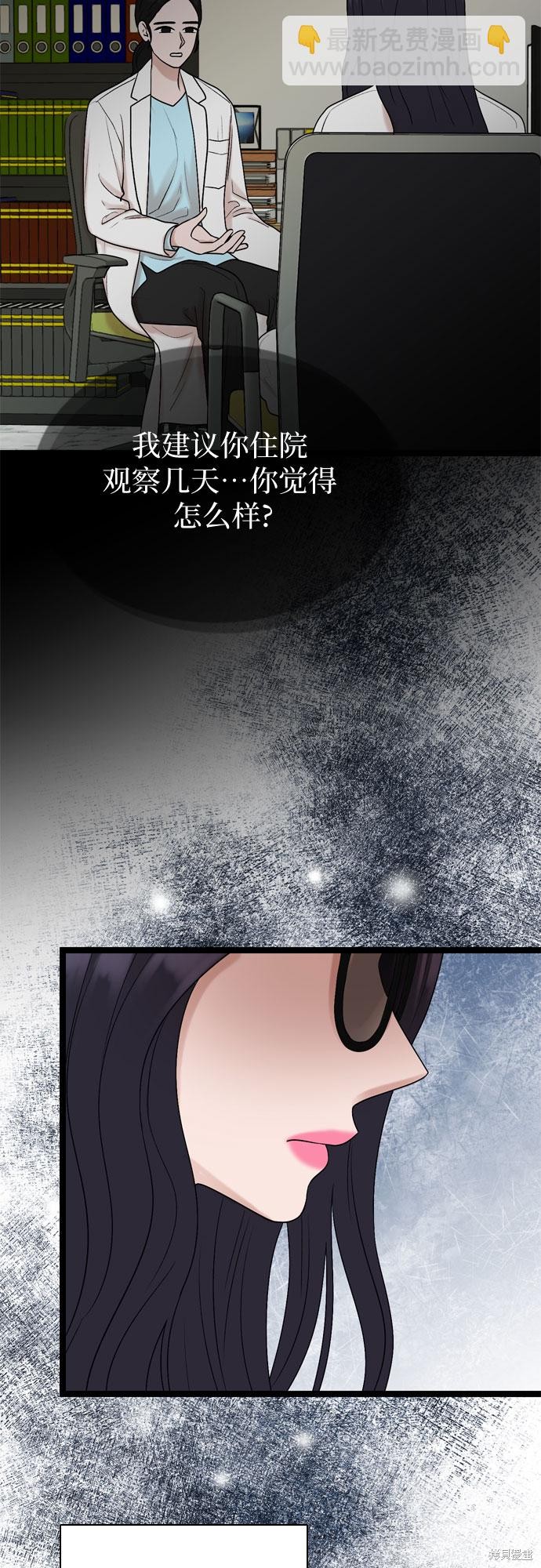 第58话4