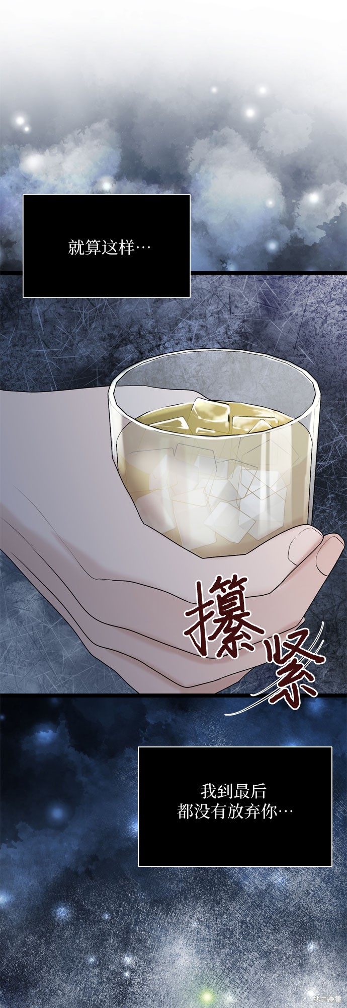 第58话40