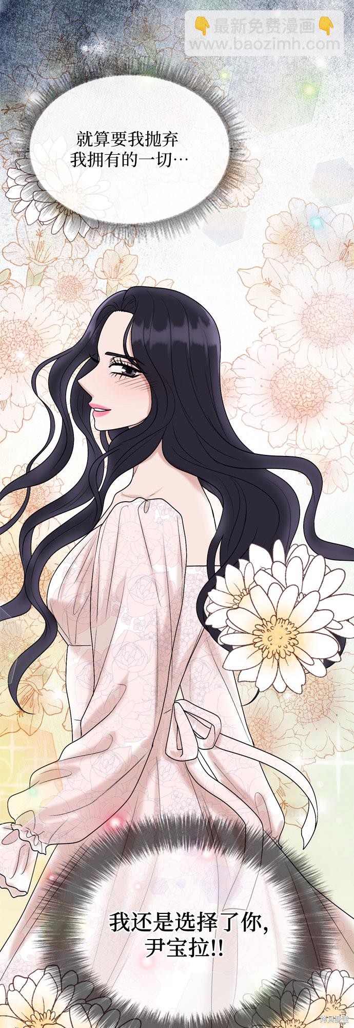 第58话41