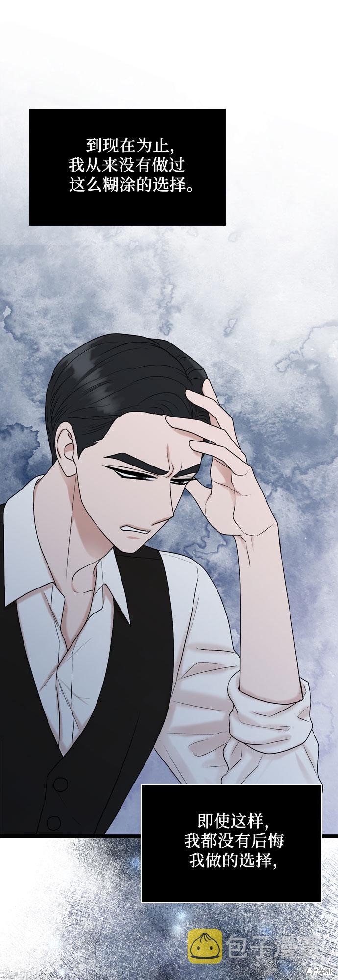 第58话43