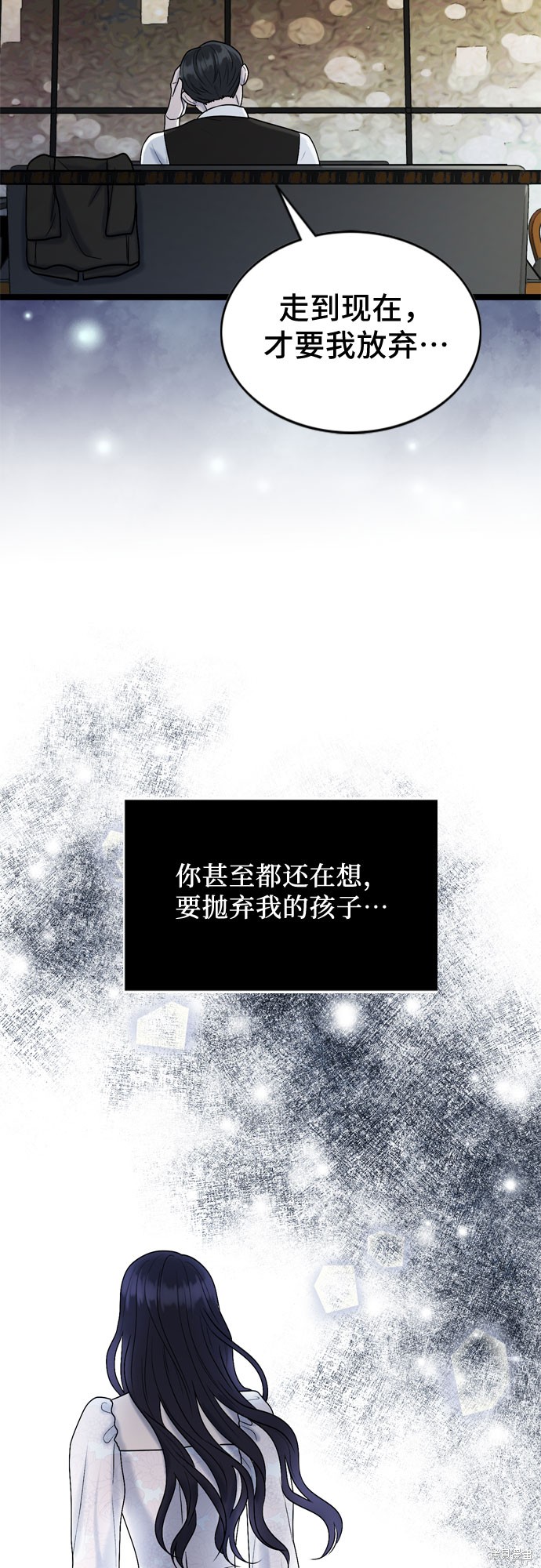 第58话45