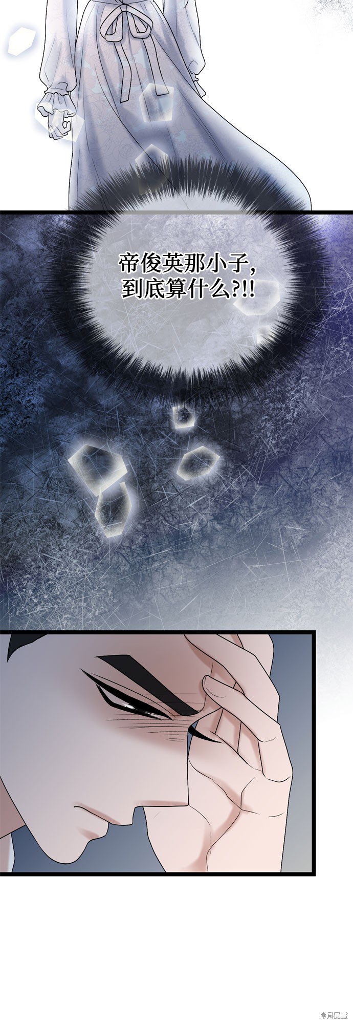 第58话46