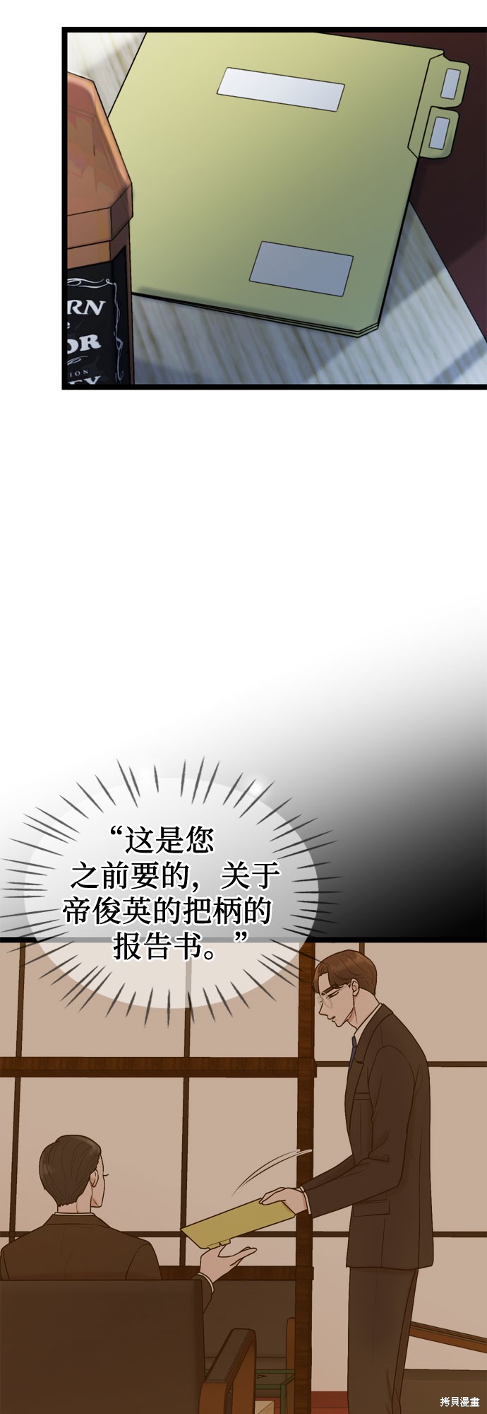 第58话47