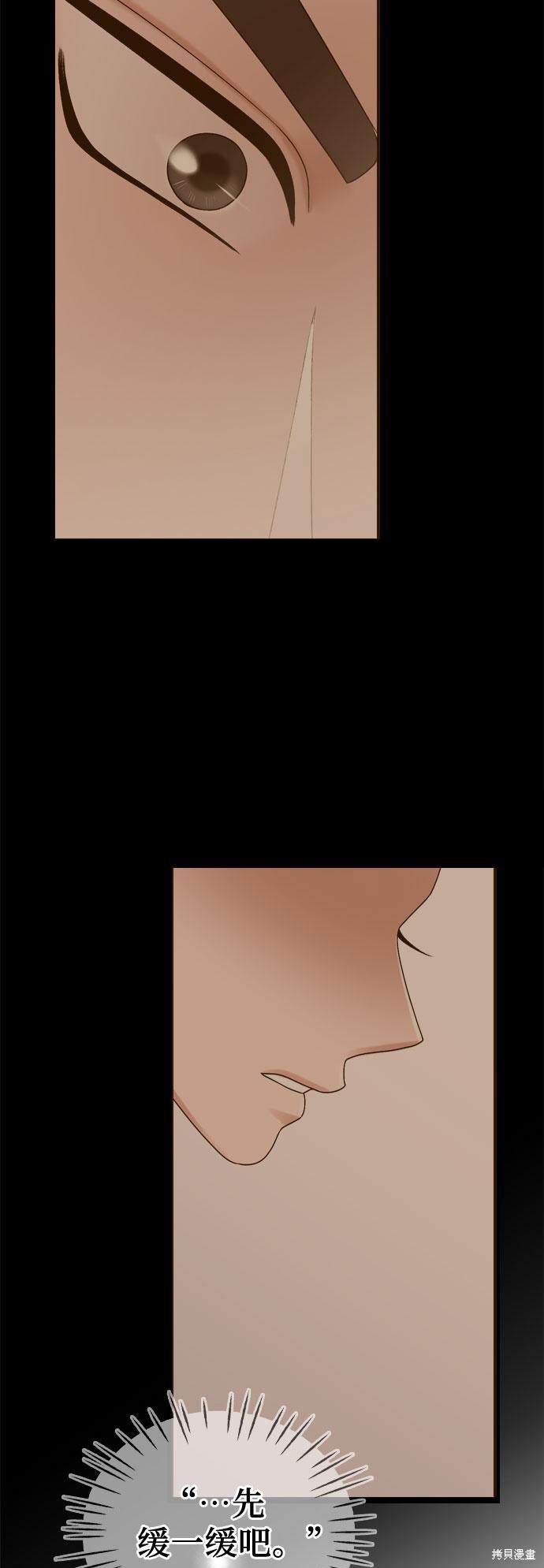 第58话49