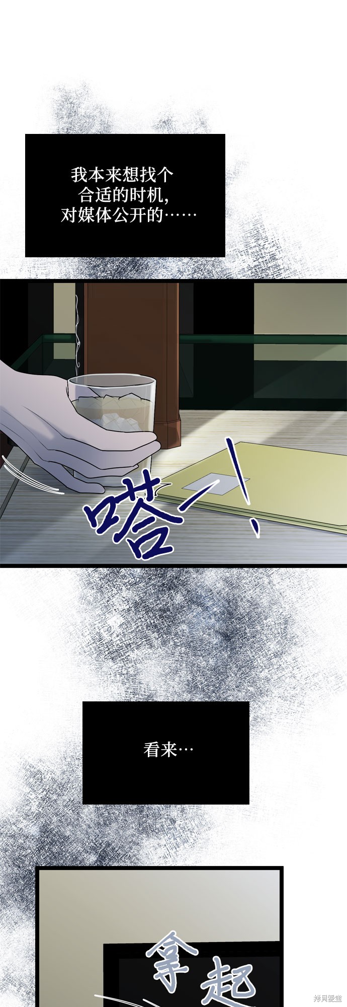 第58话51