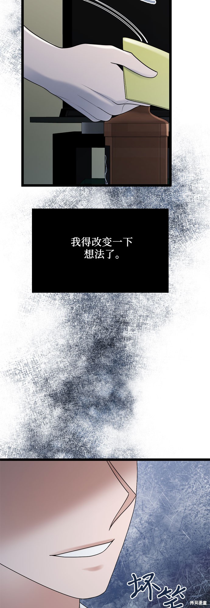 第58话52