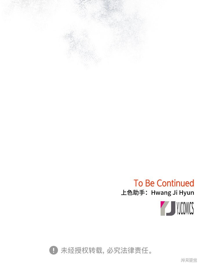 第58话55