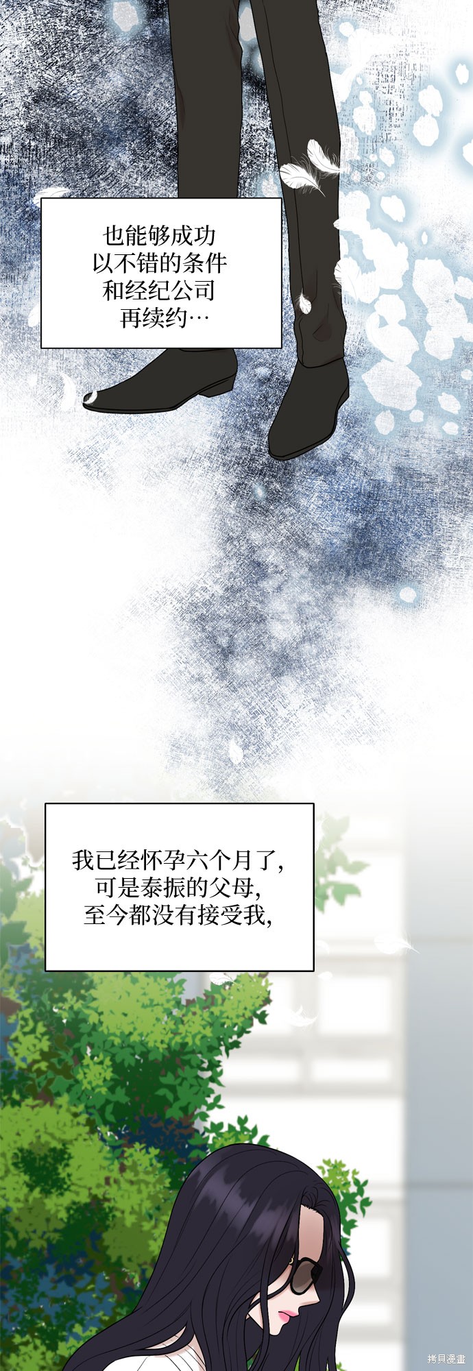 第58话8