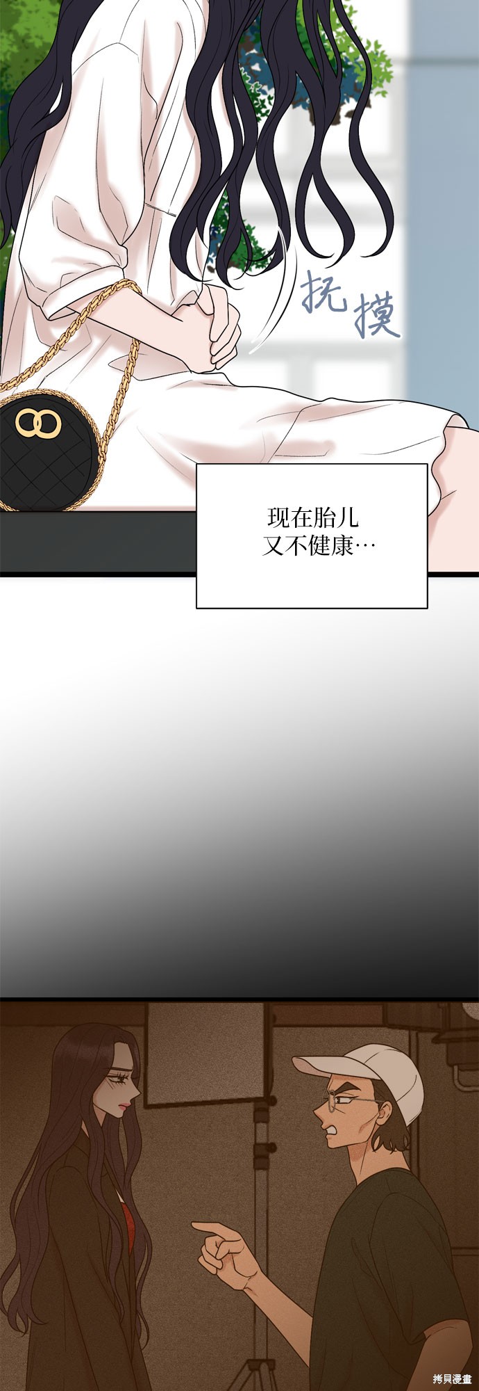第58话9