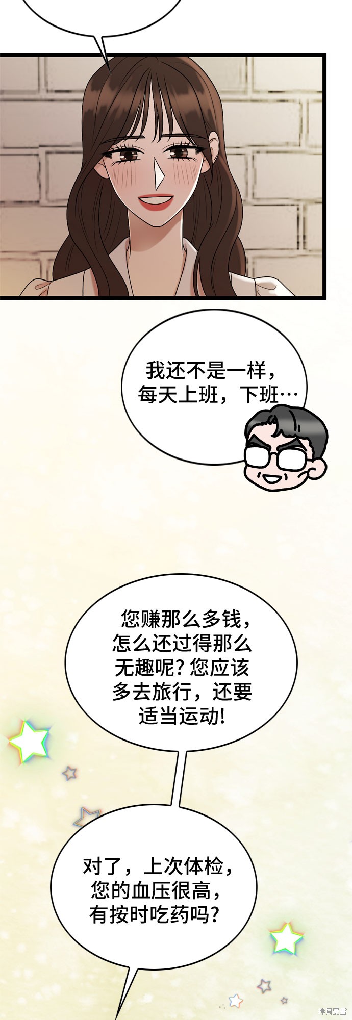 第59话13