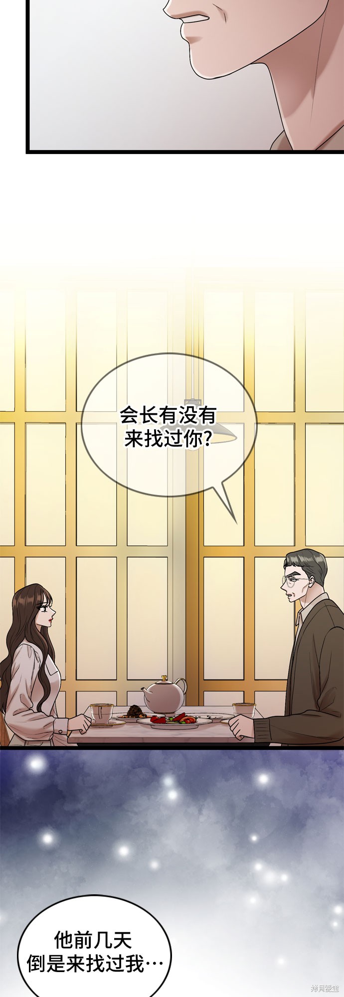 第59话15
