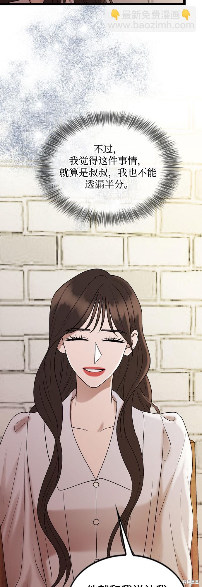 第59话18