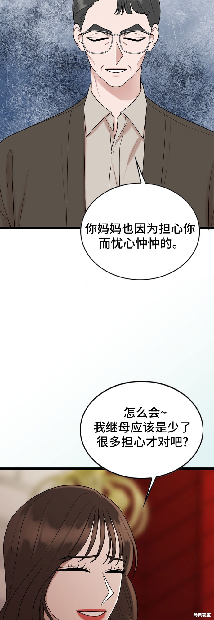 第59话20