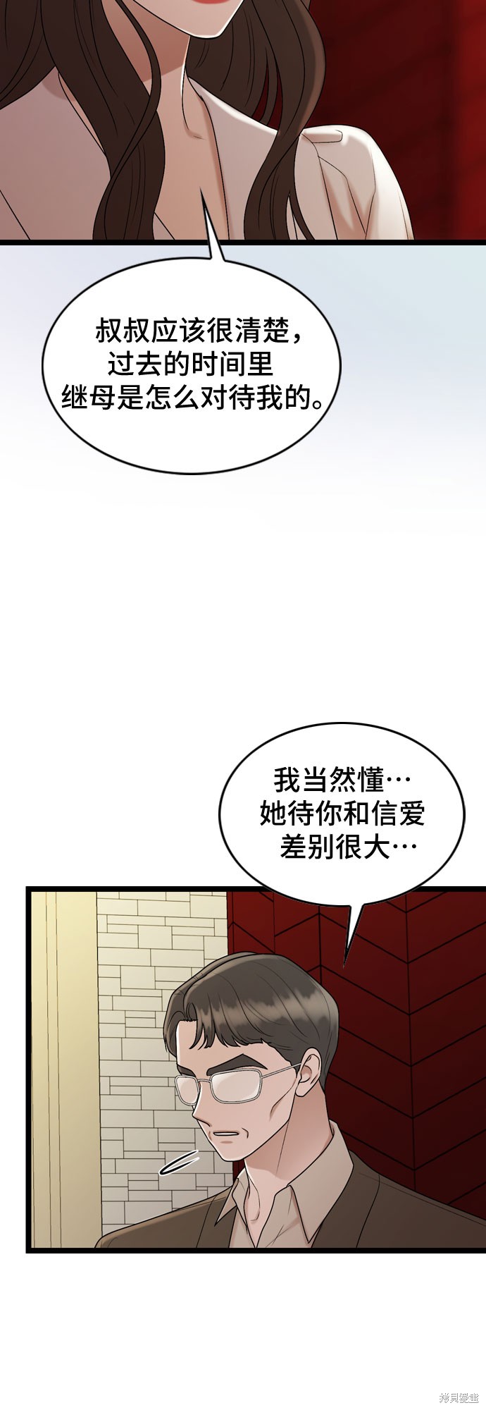 第59话21