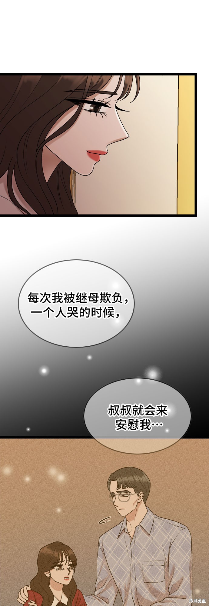 第59话22