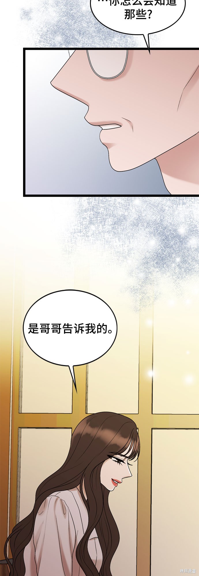 第59话26
