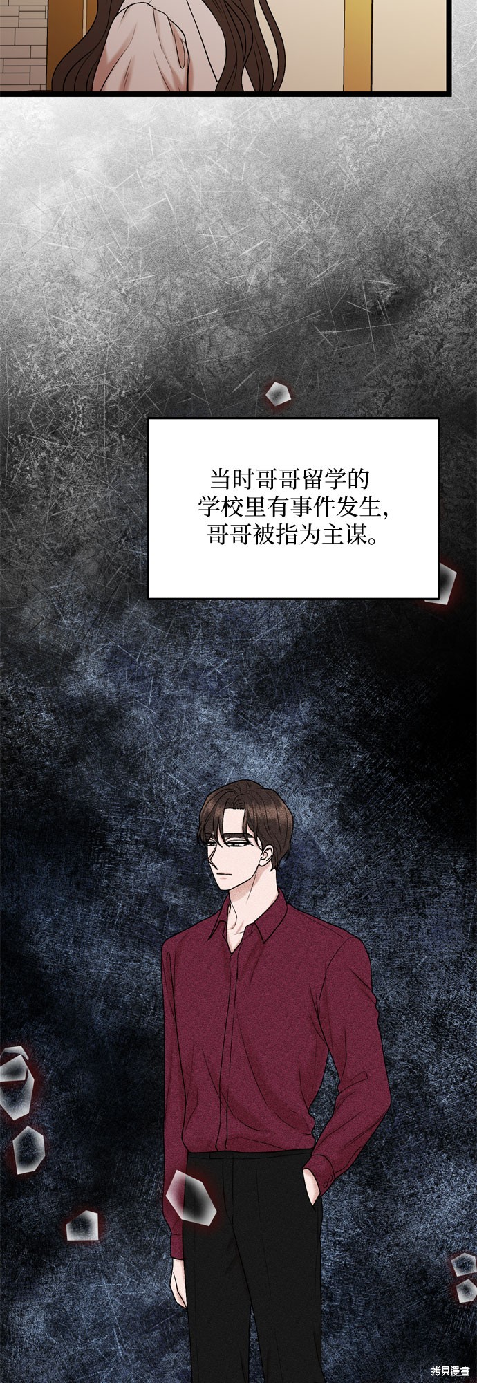 第59话30