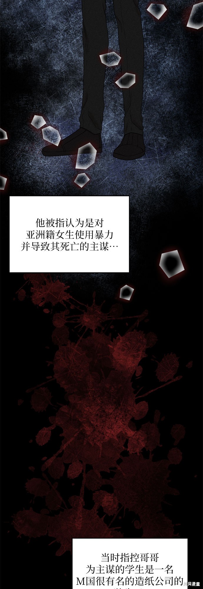 第59话31