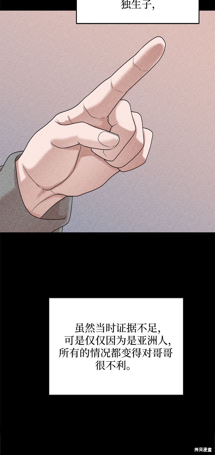 第59话32