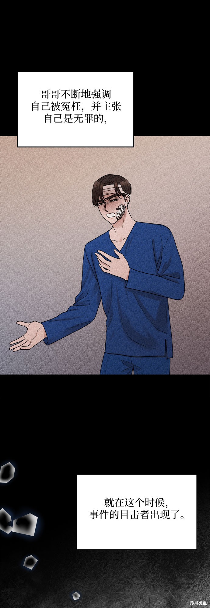 第59话33
