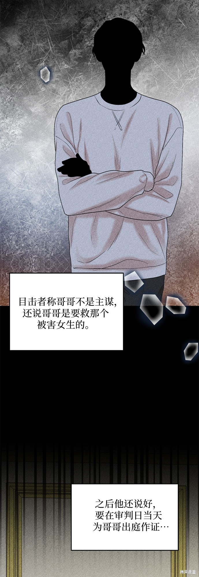 第59话34