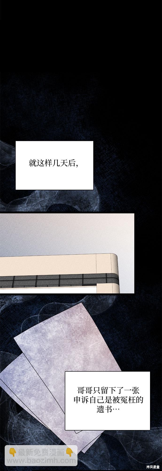 第59话36