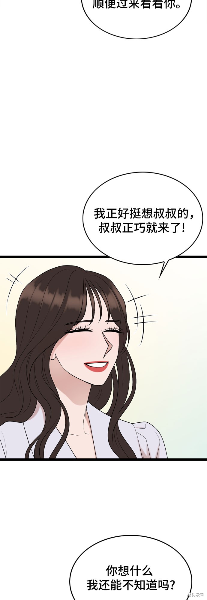 第59话4