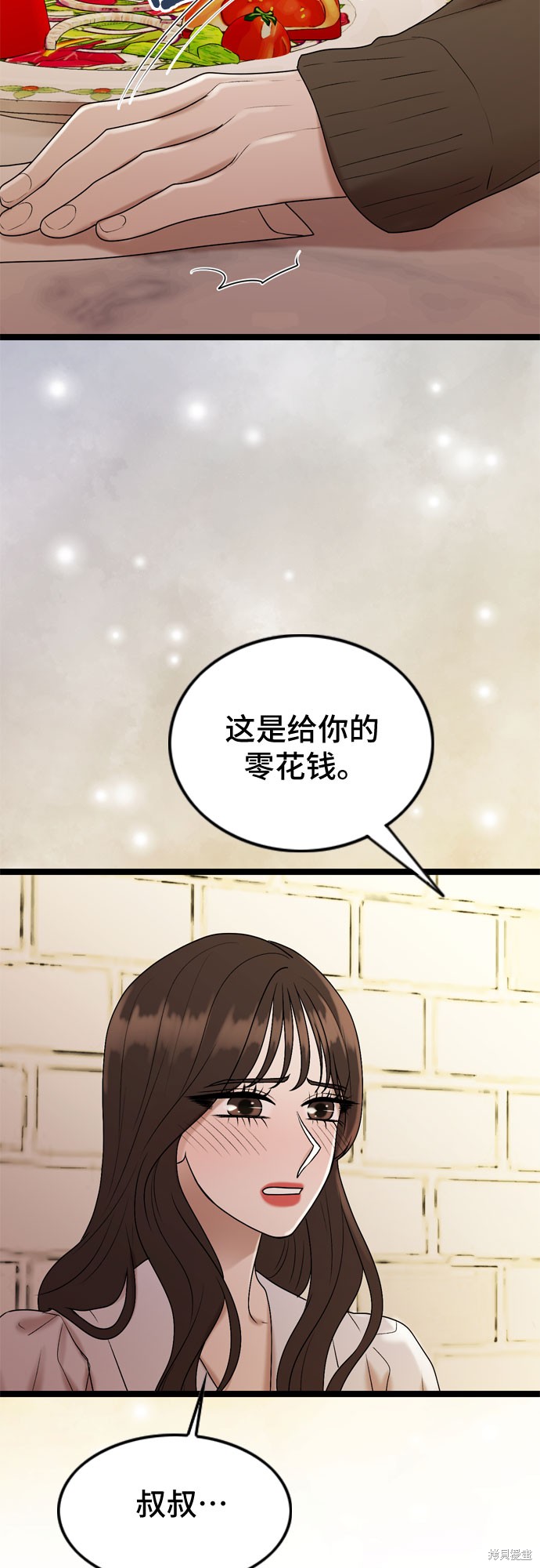 第59话40
