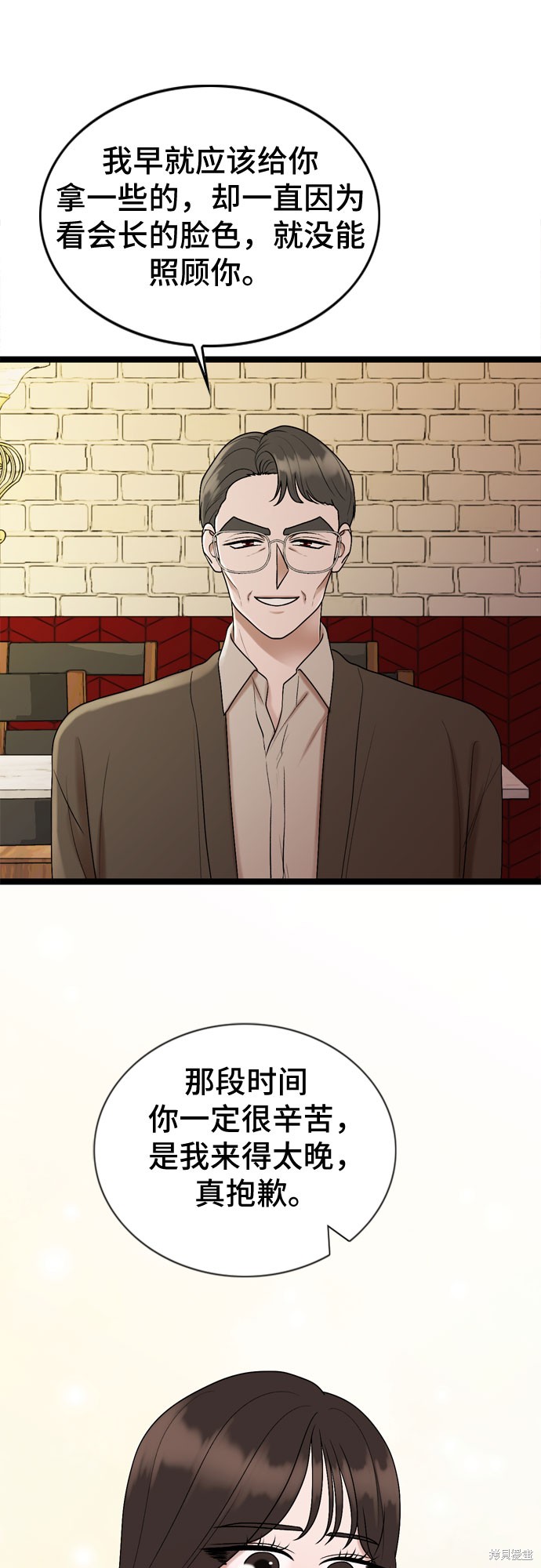第59话42