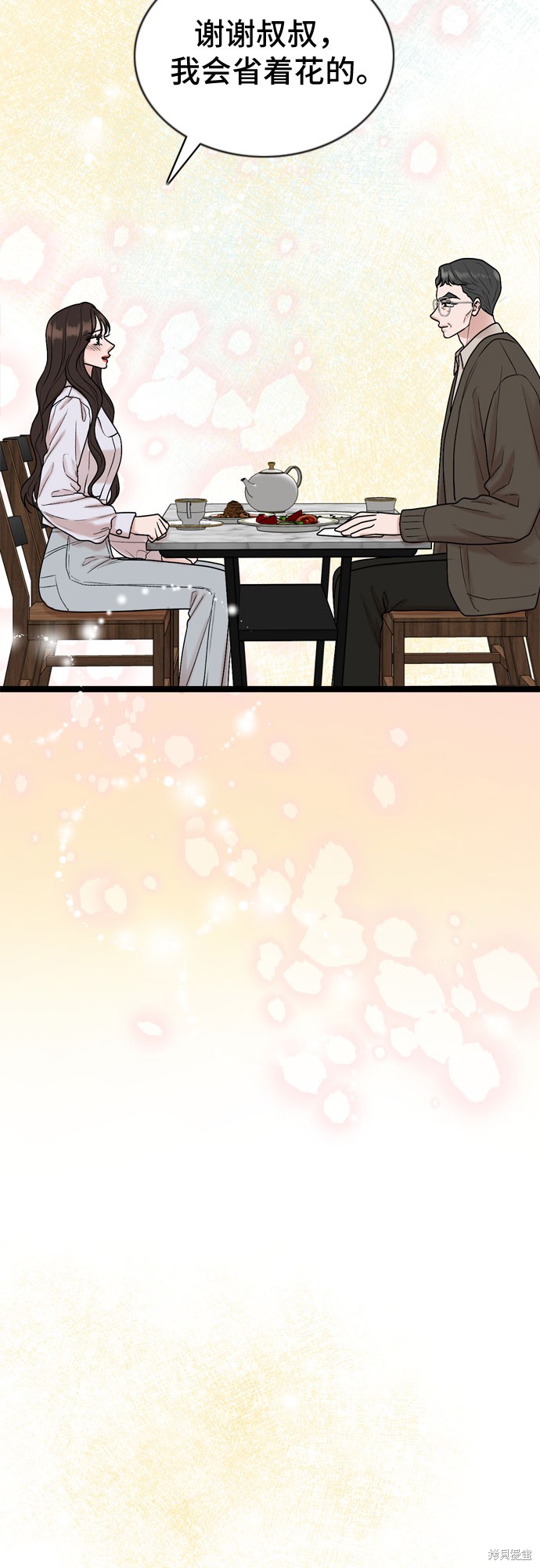 第59话44