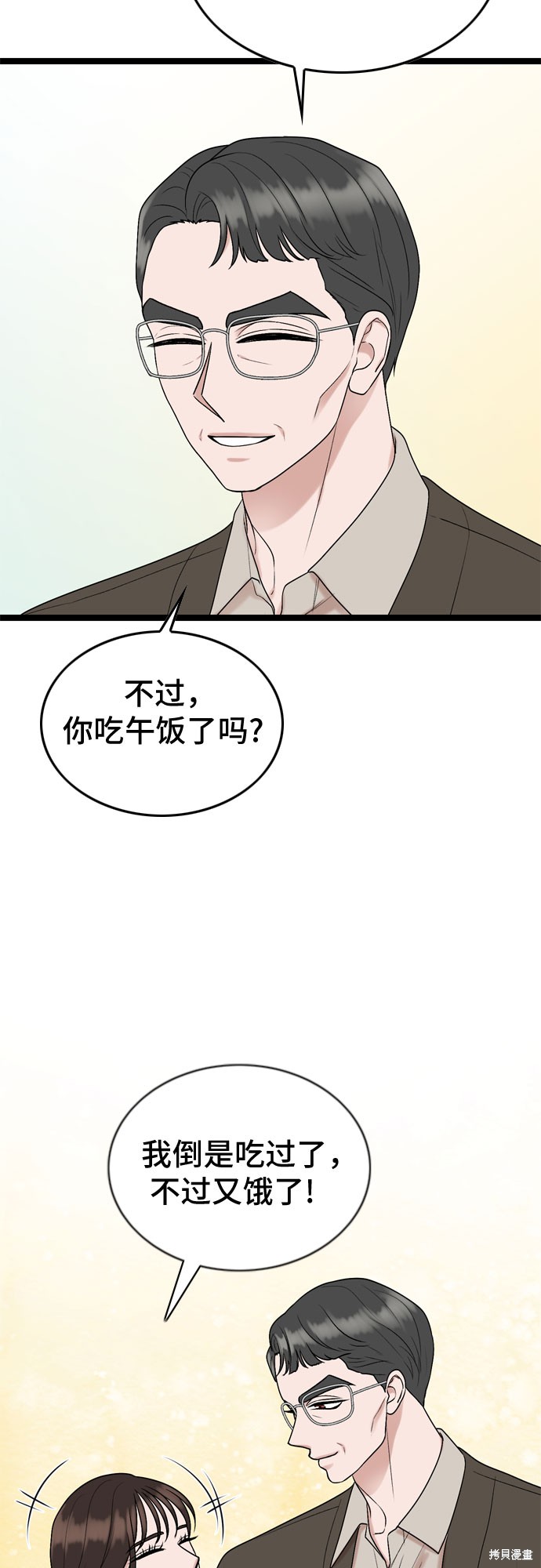第59话5