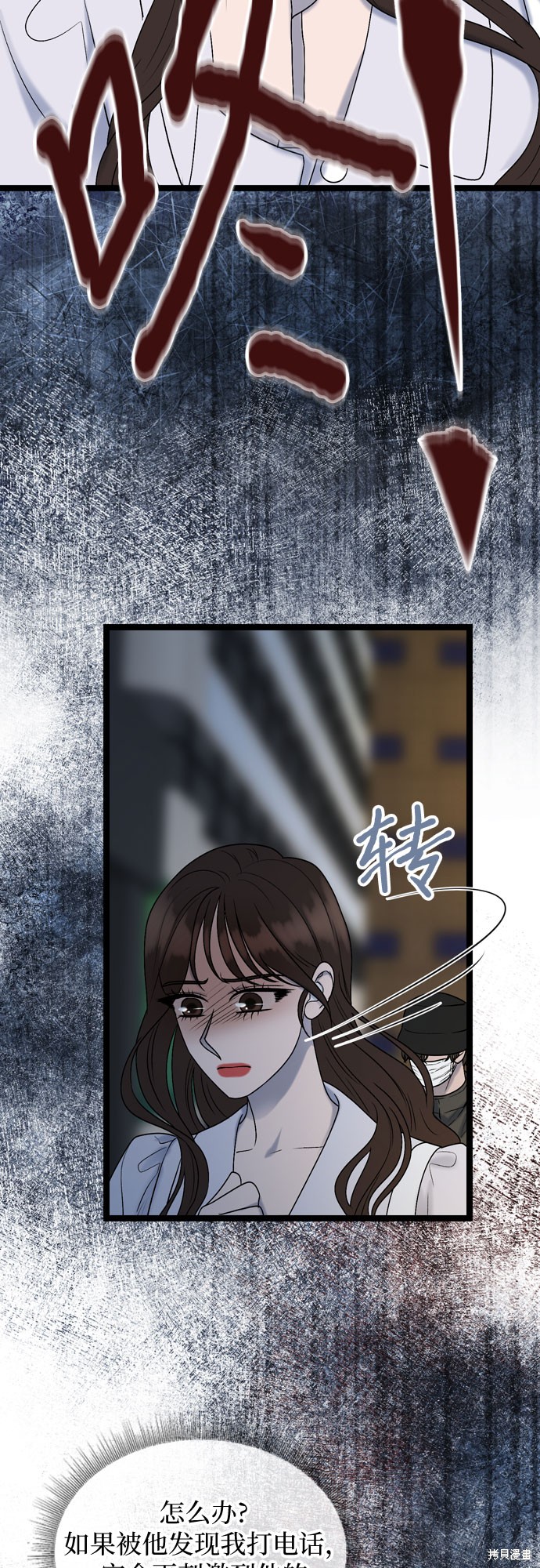 第59话50