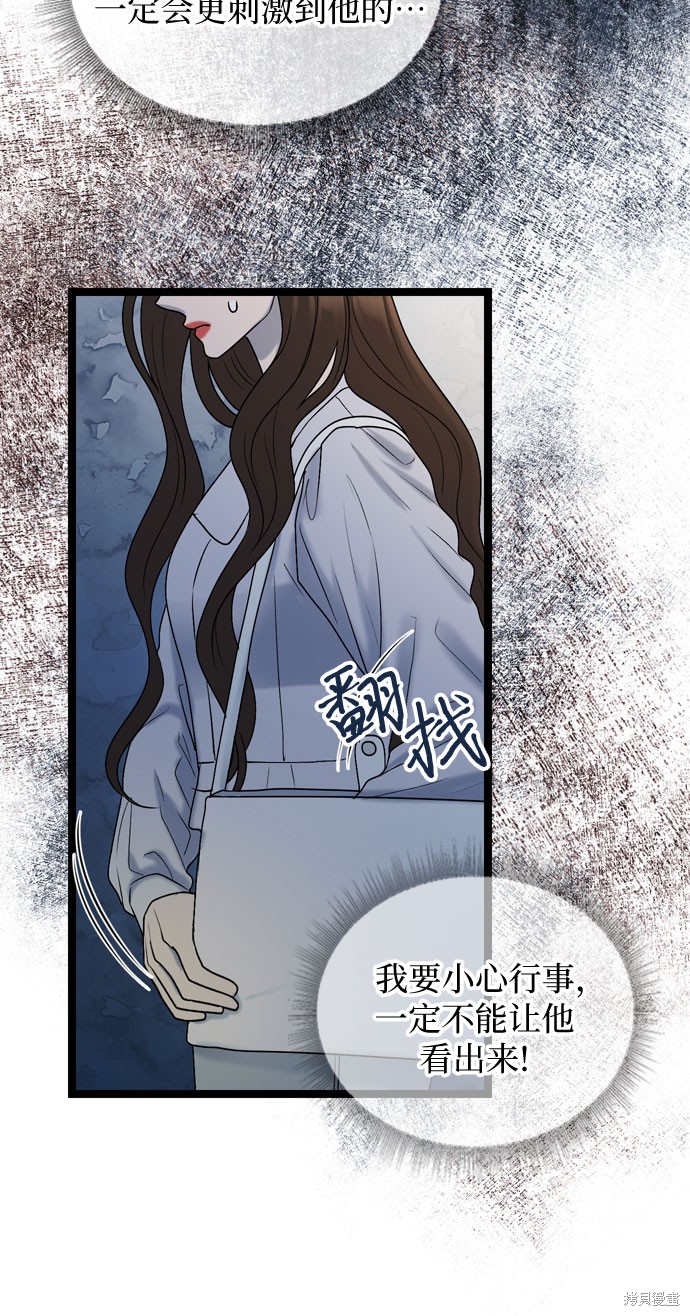 第59话51