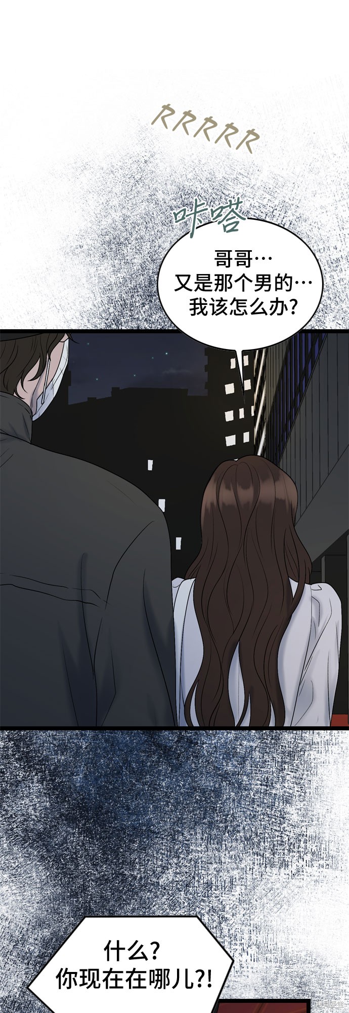 第59话52