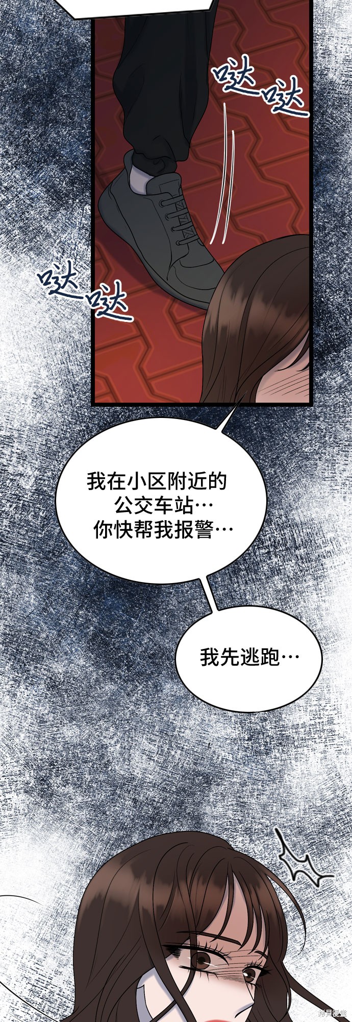 第59话53