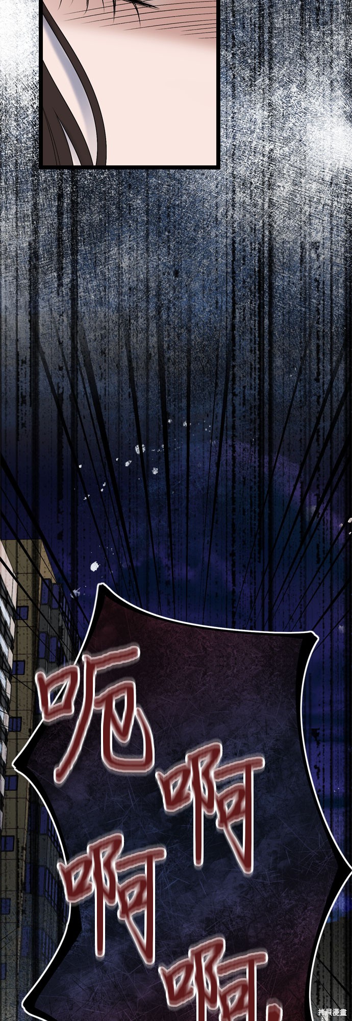 第59话55