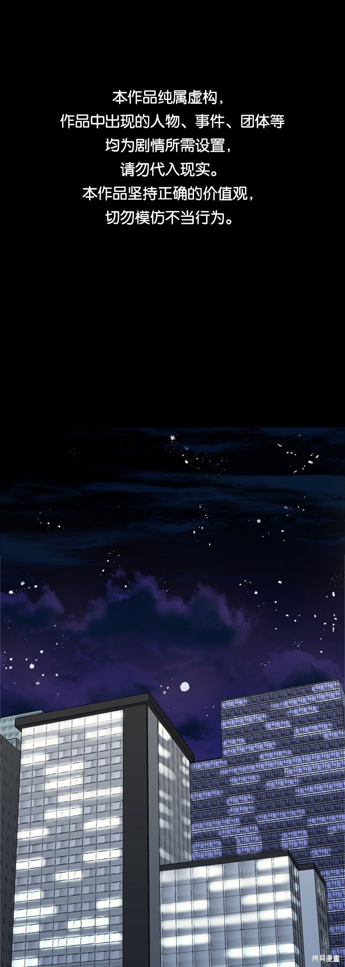 第60话0