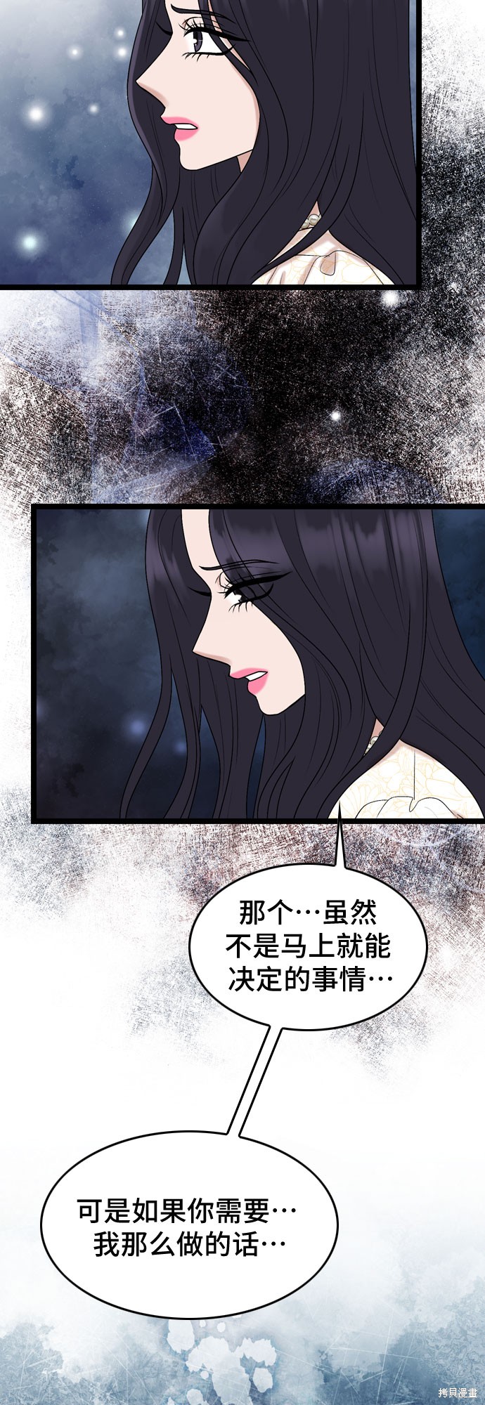 第60话11