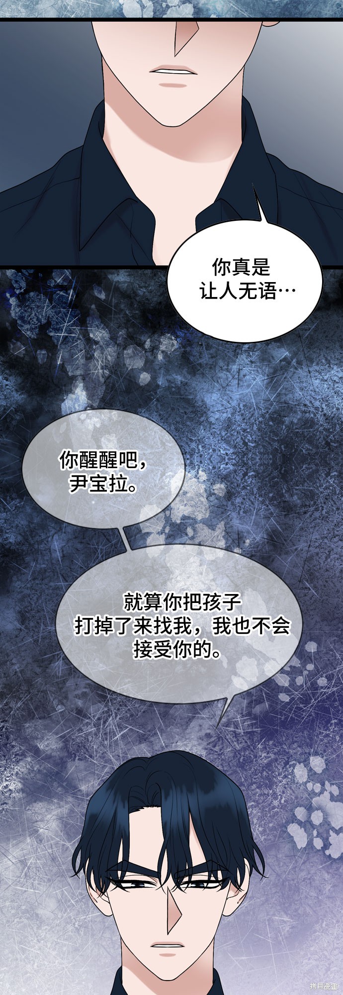 第60话12