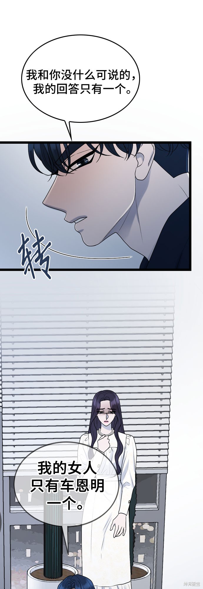 第60话19