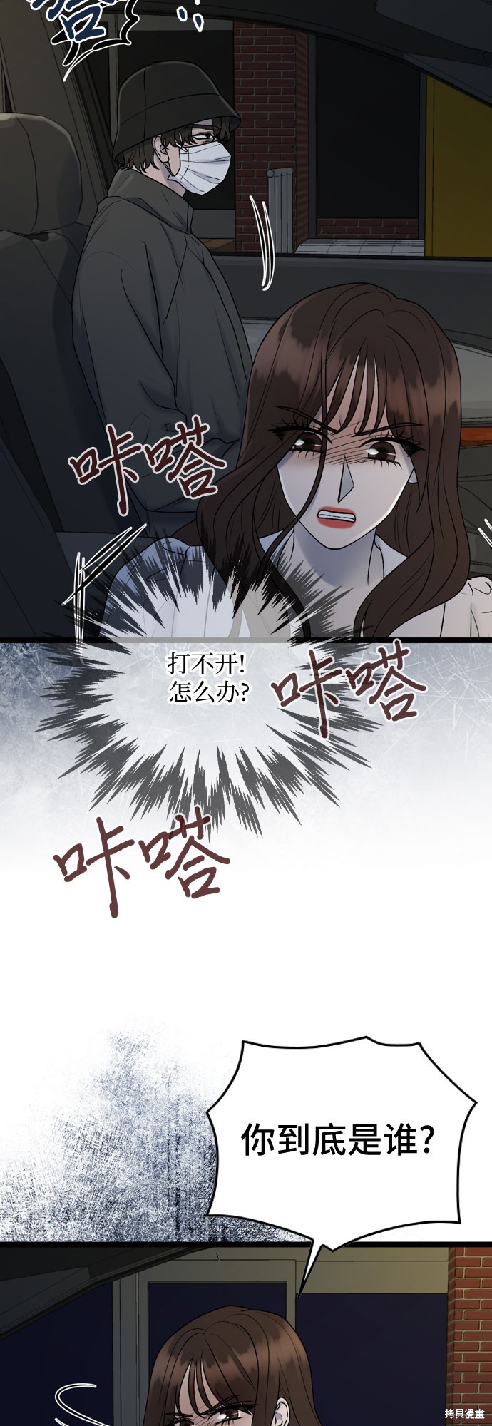 第60话24