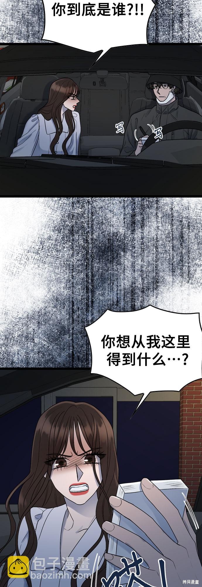 第60话26
