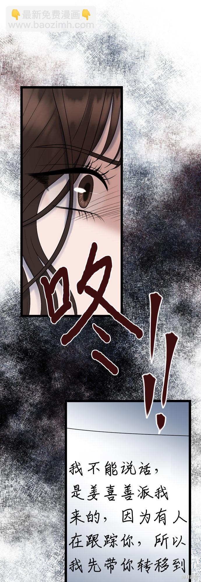第60话28