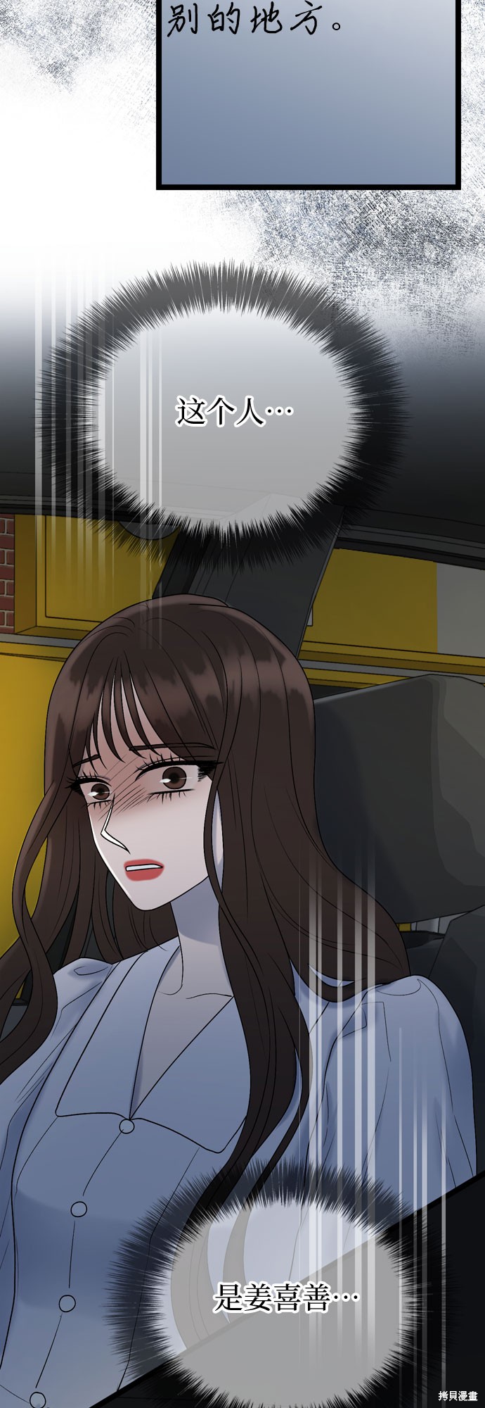 第60话29