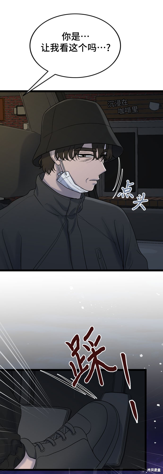 第60话33